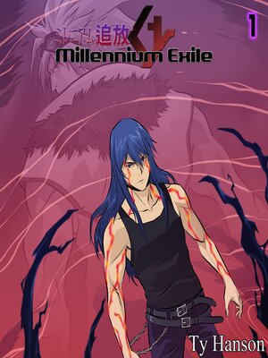 cover image of Millennium Exile